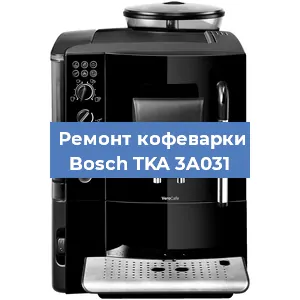 Замена прокладок на кофемашине Bosch TKA 3A031 в Красноярске